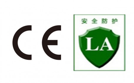 LA認(rèn)證和CE認(rèn)證哪個(gè)更重要