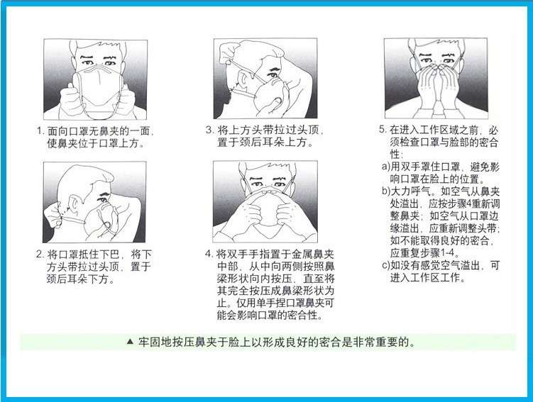 優(yōu)唯斯（UVEX）2100罩杯式防塵口罩