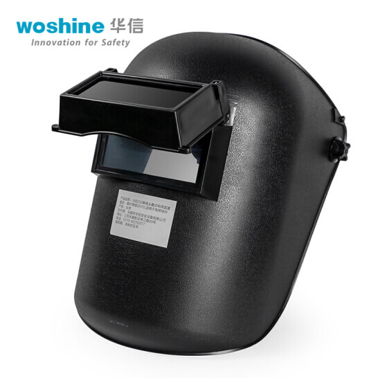 華信woshine WB233頭戴式電焊面罩-廣州陽(yáng)越安防