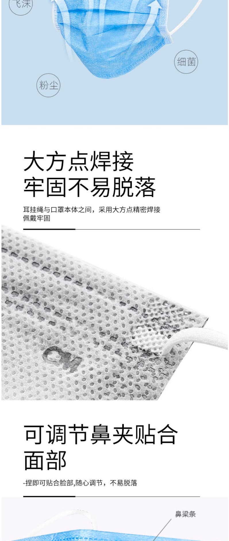 朝美 7002一次性三層平面口罩藍色