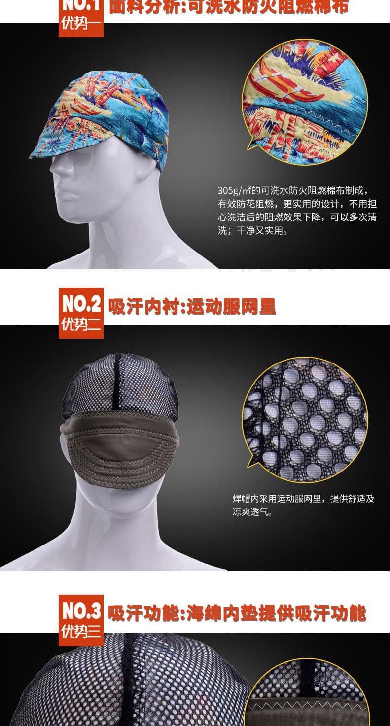 威仕特 23-3519 防火防燙電焊帽--頭部防護(hù)用品供應(yīng)商