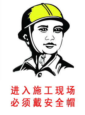 為什么采購(gòu)回來(lái)的安全帽不合適